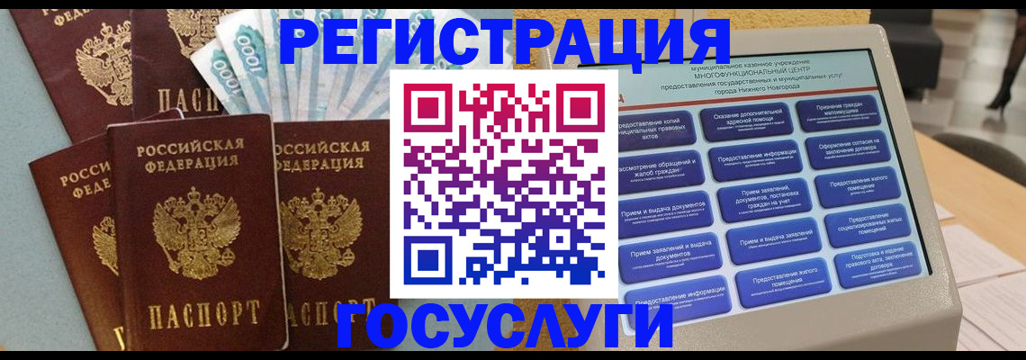 купить прописку в Мамадыше