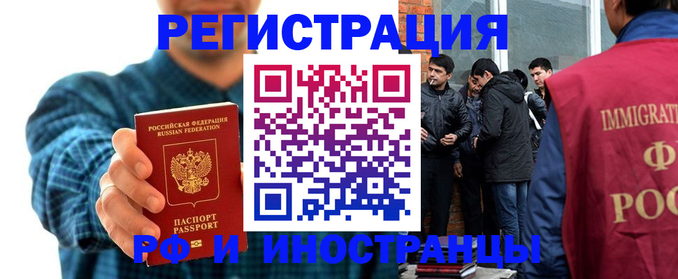 пропишу в квартире в Мамадыше